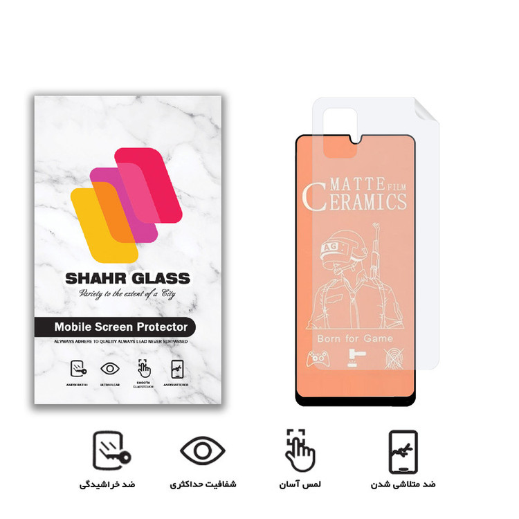 محافظ صفحه نمایش مات شهر گلس مدل 2CMN مناسب برای گوشی موبایل سامسونگ Galaxy A33 5G به همراه محافظ پشت