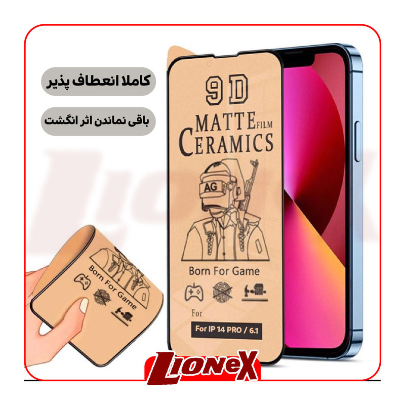 محافظ صفحه نمایش مات لایونکس مدل CMT14 مناسب برای گوشی موبایل اپل iPhone 14 Pro