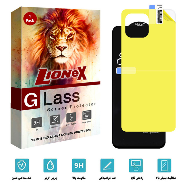 محافظ صفحه نمایش لایونکس مدل 2SN مناسب برای گوشی موبایل شیائومی Mi 11 Lite 5G به همراه محافظ پشت گوشی