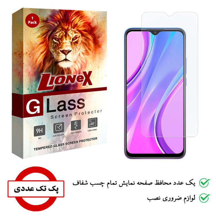محافظ صفحه نمایش لایونکس مدل UPS مناسب برای گوشی موبایل شیائومی Redmi 9