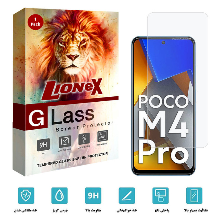 محافظ صفحه نمایش لایونکس مدل SMP-L مناسب برای گوشی موبایل شیائومی Poco M4 Pro 4G
