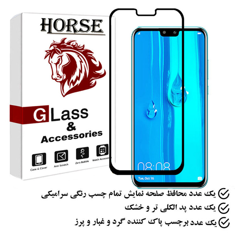 محافظ صفحه نمایش سرامیکی هورس مدل CRS مناسب برای گوشی موبایل آنر 8X