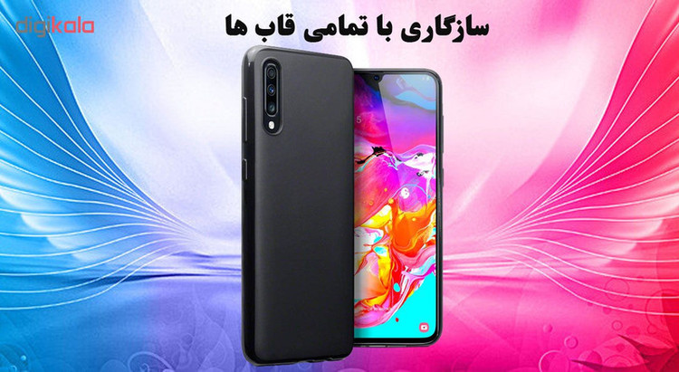 محافظ صفحه نمایش 5D لایونکس مدل USS مناسب برای گوشی موبایل سامسونگ Galaxy A70