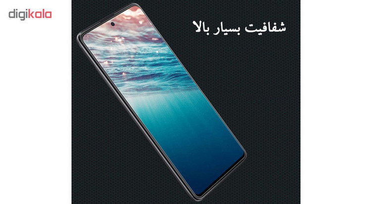 محافظ صفحه نمایش لایونکس مدل UPS مناسب برای گوشی موبایل سامسونگ Galaxy A51