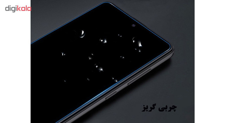 محافظ صفحه نمایش لایونکس مدل UPS مناسب برای گوشی موبایل سامسونگ Galaxy A51