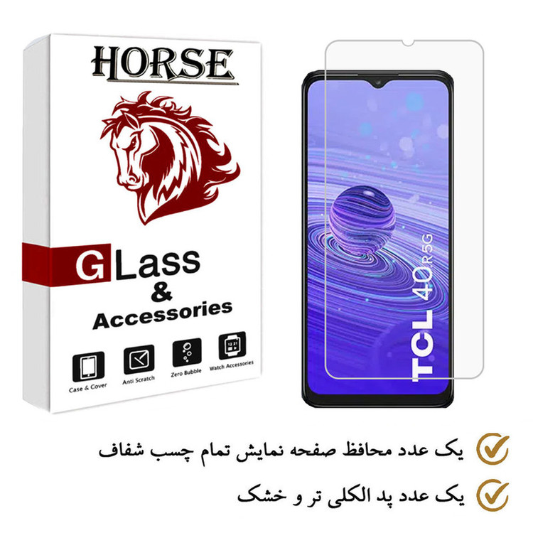 محافظ صفحه نمایش هورس مدل SMH مناسب برای گوشی موبایل تی سی ال 40R 5G