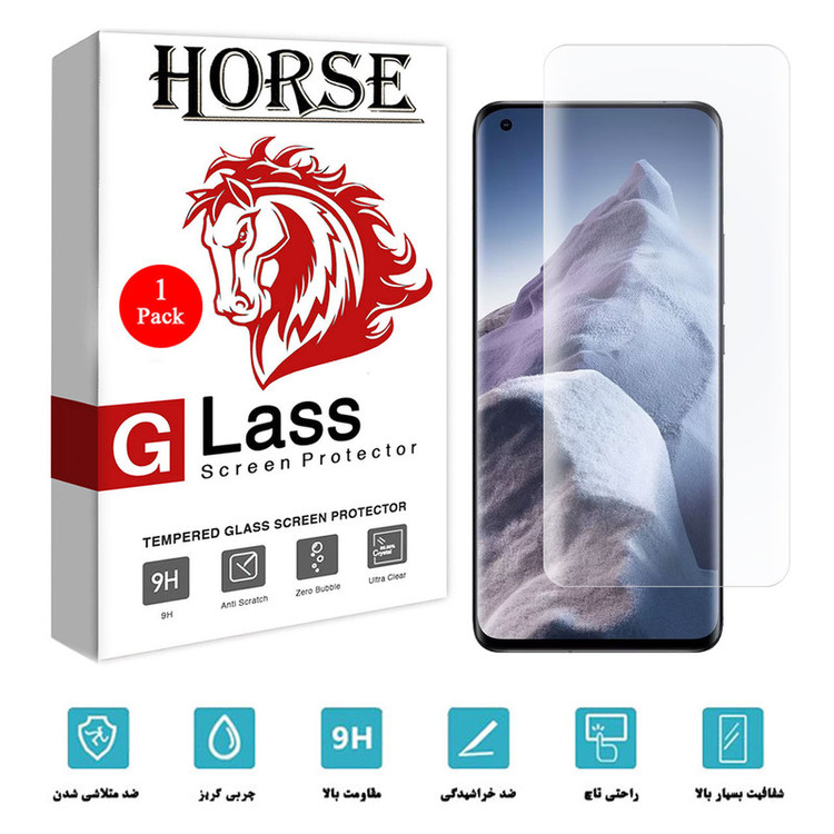 محافظ صفحه نمایش یووی لایت هورس مدل UVL-H مناسب برای گوشی موبایل شیائومی Mi 11 Ultra