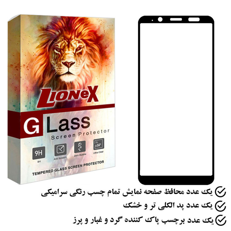 محافظ صفحه نمایش سرامیکی لایونکس مدل CRS مناسب برای گوشی موبایل سامسونگ Galaxy A6 (2018)