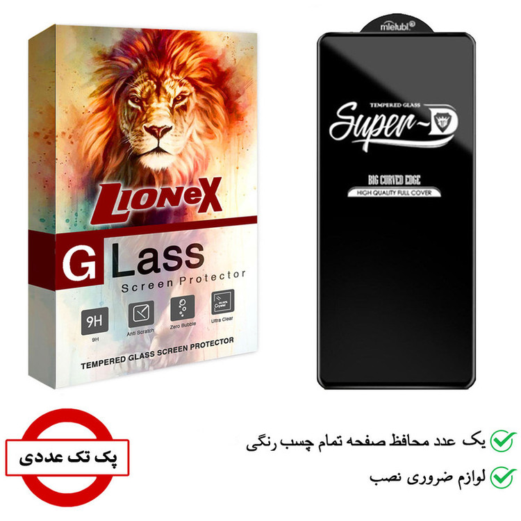محافظ صفحه نمایش لایونکس مدل SUPERD مناسب برای گوشی موبایل شیائومی Redmi Note 12 Pro Plus
