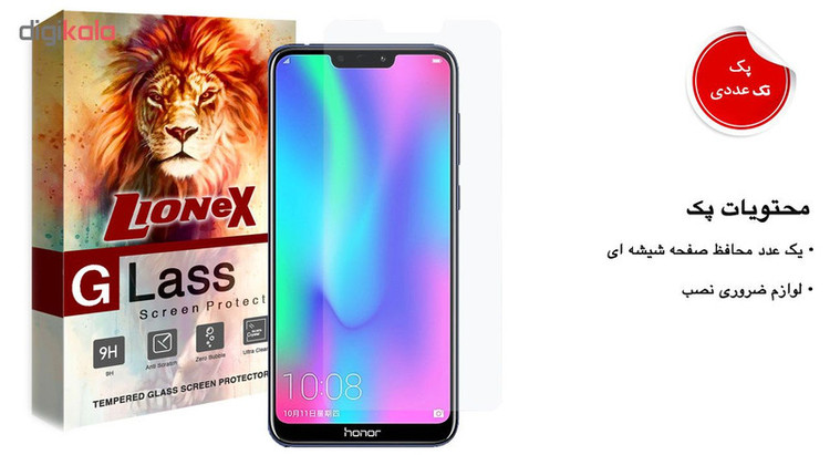 محافظ صفحه نمایش لایونکس مدل UPS مناسب برای گوشی موبایل آنر 8C