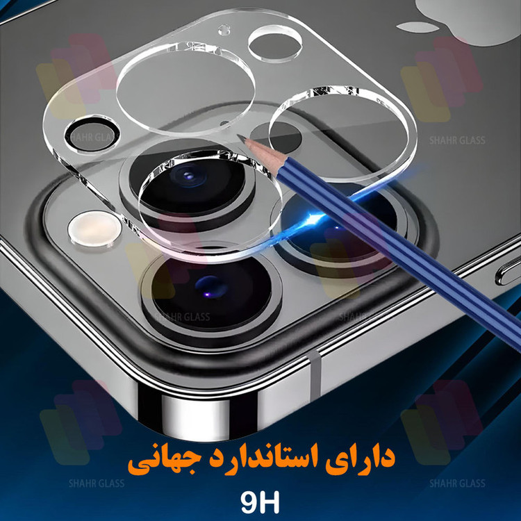 محافظ صفحه نمایش شهر گلس مدل MFUL3DSH مناسب برای گوشی موبایل اپل iPhone 13 Pro به همراه محافظ لنز دوربین
