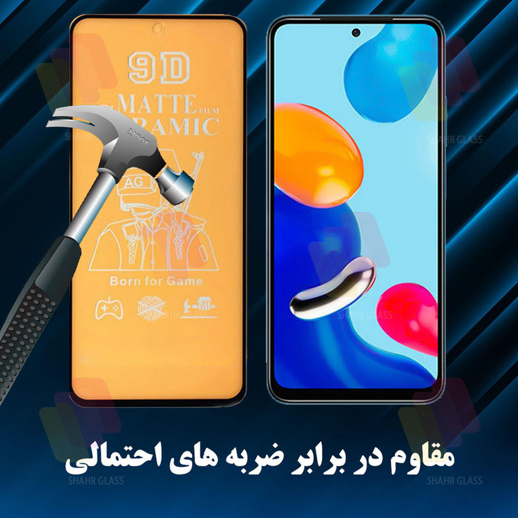 محافظ صفحه نمایش سرامیک مات شهر گلس مدل MCERAMICS مناسب برای گوشی موبایل شیائومی 11T / 11T Pro