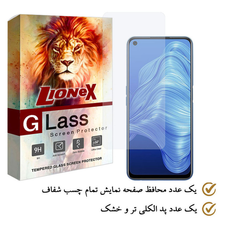 محافظ صفحه نمایش لایونکس مدل SIMPLEL مناسب برای گوشی موبایل ریلمی 7 5G
