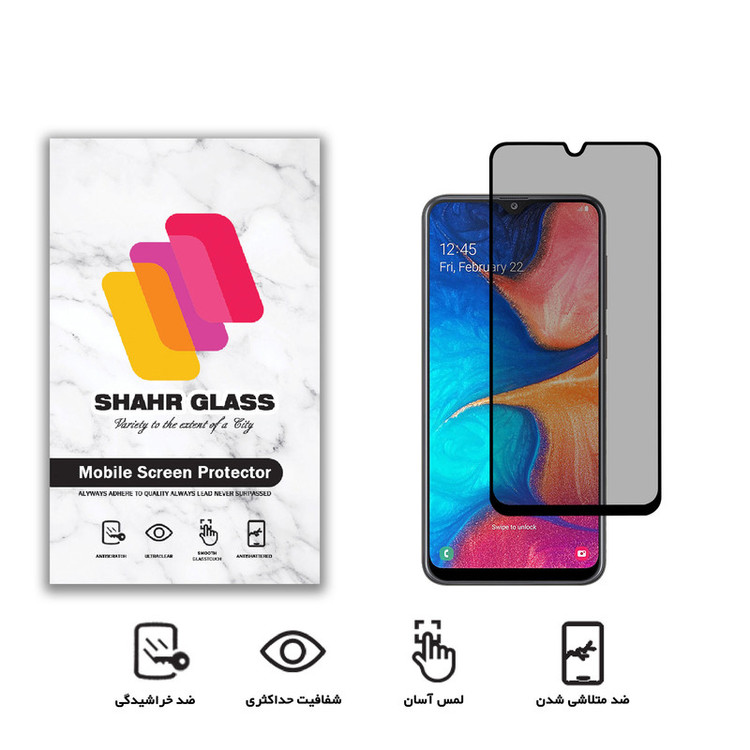 محافظ صفحه نمایش شهر گلس حریم شخصی مدل PRV مناسب برای گوشی موبایل سامسونگ Galaxy A20