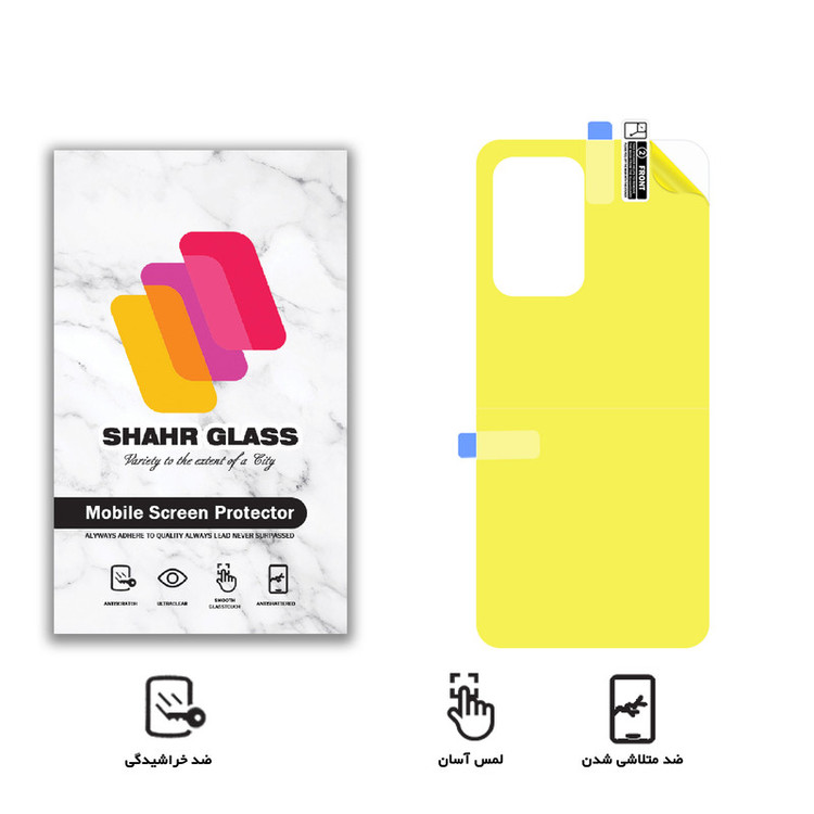محافظ پشت گوشی نانو شهر گلس مدل TPUB مناسب برای گوشی موبایل سامسونگ Galaxy A33 5G
