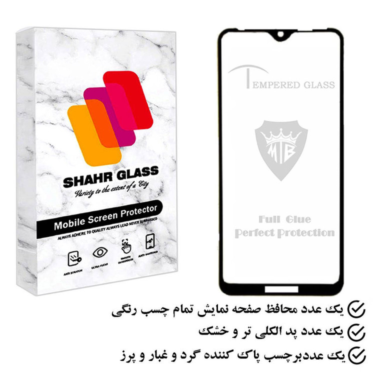 محافظ صفحه نمایش شهر گلس مدل FTBS مناسب برای گوشی موبایل هوآوی Y5 2019