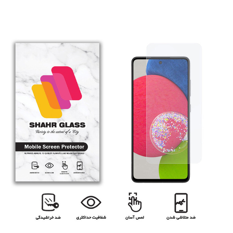محافظ صفحه نمایش شهر گلس مدل SMP مناسب برای گوشی موبایل سامسونگ Galaxy A52s 5G