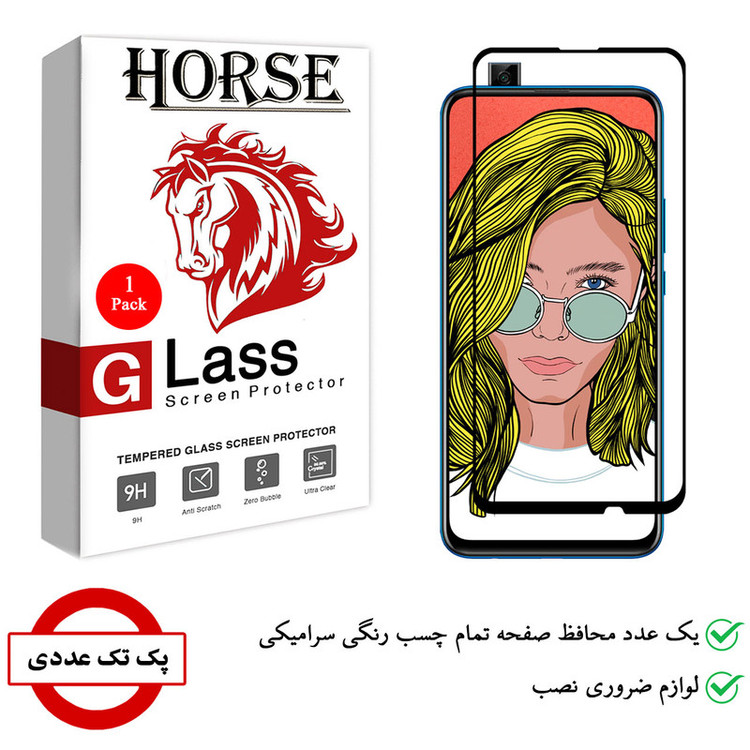محافظ صفحه نمایش سرامیکی هورس مدل CRM مناسب برای گوشی موبایل آنر 9X