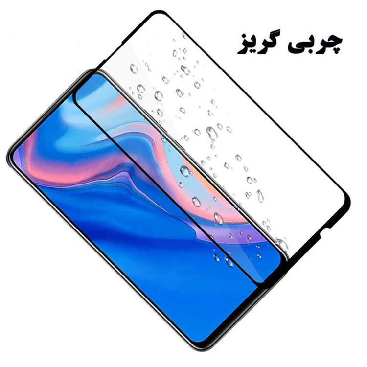 محافظ صفحه نمایش سرامیکی هورس مدل CRM مناسب برای گوشی موبایل آنر 9X