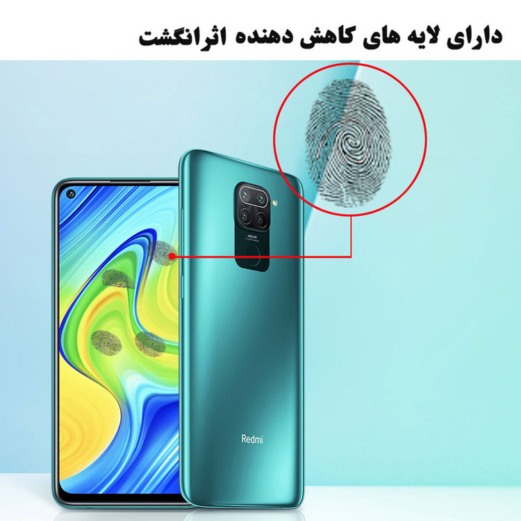 محافظ صفحه نمایش هورس مدل UCC مناسب برای گوشی موبایل شیائومی Redmi Note 9