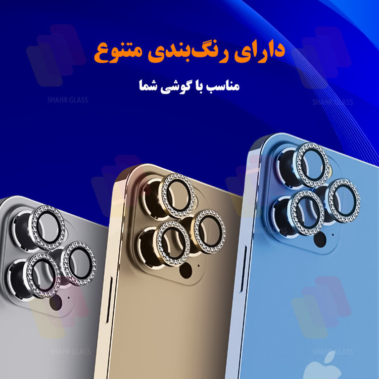 محافظ لنز دوربین شهر گلس مدل NEGLES مناسب برای گوشی موبایل شیائومی Redmi Note 13 Pro Plus 5G
