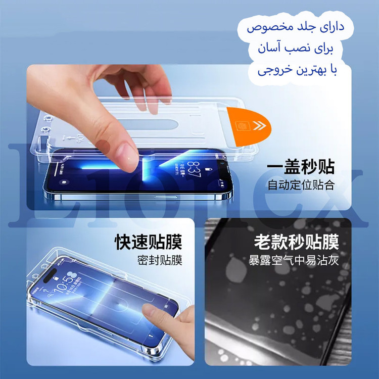 محافظ صفحه نمایش لایونکس مدل ESYL20 مناسب برای گوشی موبایل سامسونگ Galaxy A15 4G / Galaxy A15 5G / Galaxy A24 4G / Galaxy A25 5G / Galaxy A34 5G / Galaxy A35 5G / Galaxy A55 5G