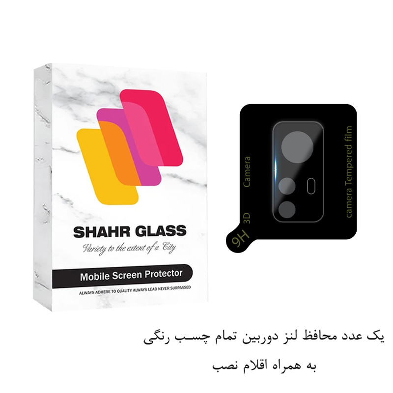 محافظ لنز دوربین شهر گلس مدل FULLENSS مناسب برای گوشی موبایل شیائومی 12 / 12S / 12X