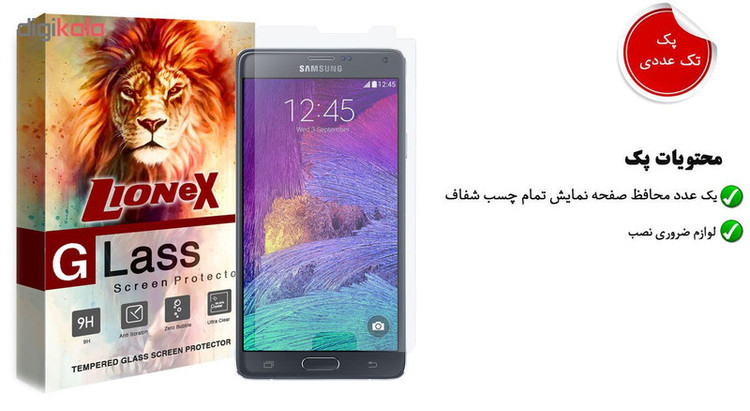 محافظ صفحه نمایش لایونکس مدل UPS مناسب برای گوشی موبایل سامسونگ Galaxy Note 4