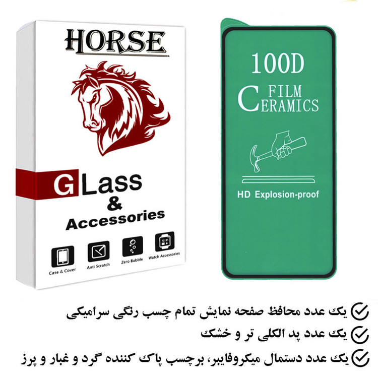 محافظ صفحه نمایش سرامیکی هورس مدل CMC100D مناسب برای گوشی موبایل هوآوی Y9a