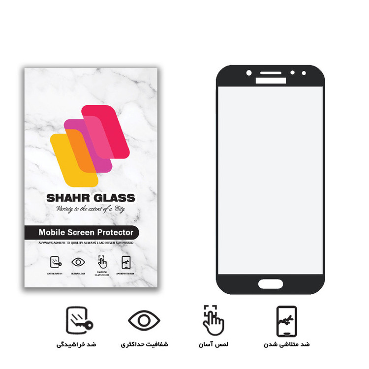 محافظ صفحه نمایش مات شهر گلس مدل CMT مناسب برای گوشی موبایل سامسونگ Galaxy J5 Pro / J5 2017 / J520