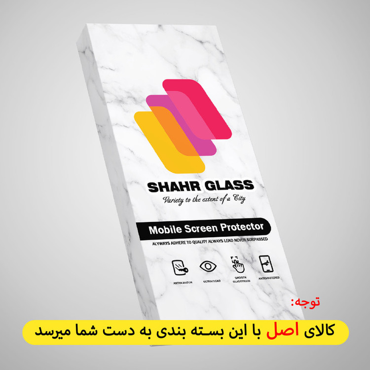 محافظ صفحه نمایش سرامیکی مات شهر گلس مدل CMT مناسب برای گوشی موبایل سامسونگ Galaxy A04s