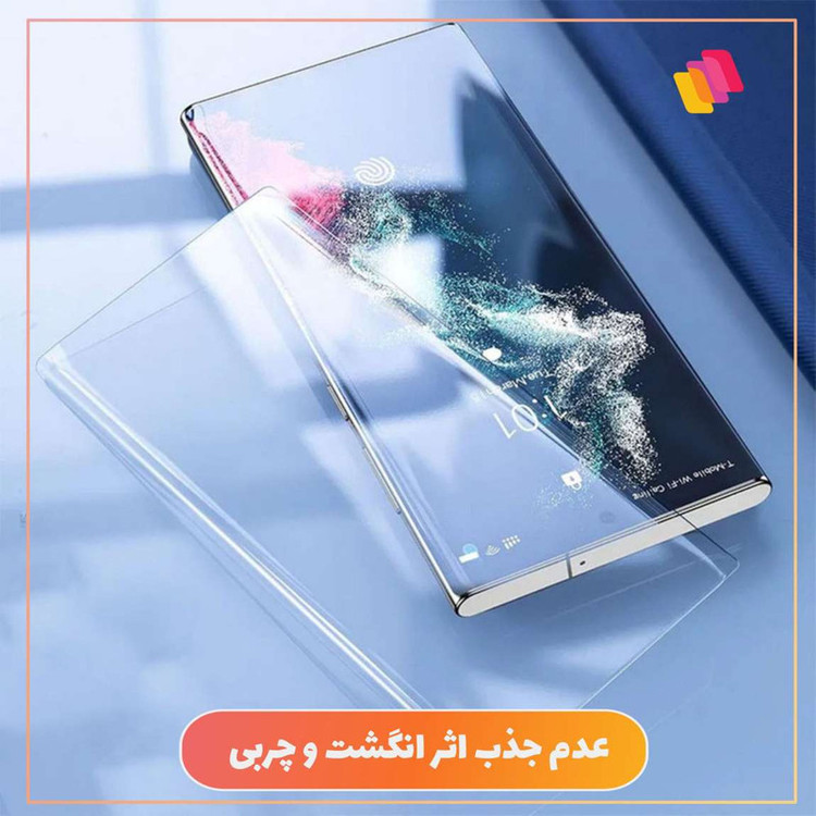 محافظ صفحه نمایش یووی لایت شهر گلس مدل UVLIGHT3SH مناسب برای گوشی موبایل داریا Bond