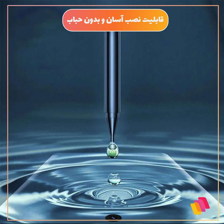 محافظ صفحه نمایش یووی لایت شهر گلس مدل UVLIGHT3SH مناسب برای گوشی موبایل داریا Bond