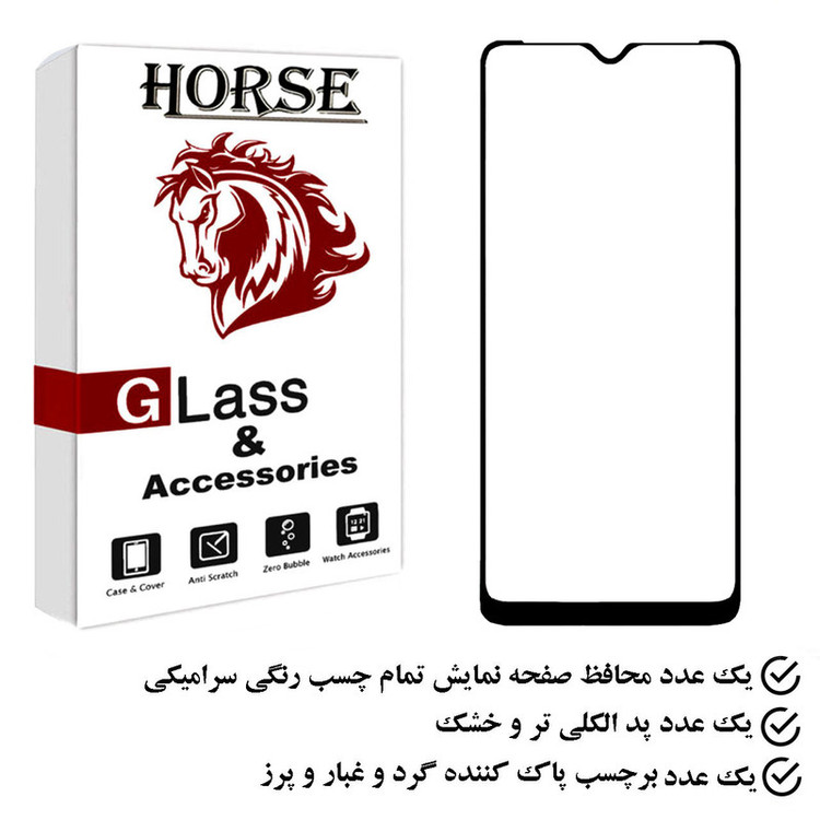 محافظ صفحه نمایش هورس مدل CRS مناسب برای گوشی موبایل هوآوی Y7 2019