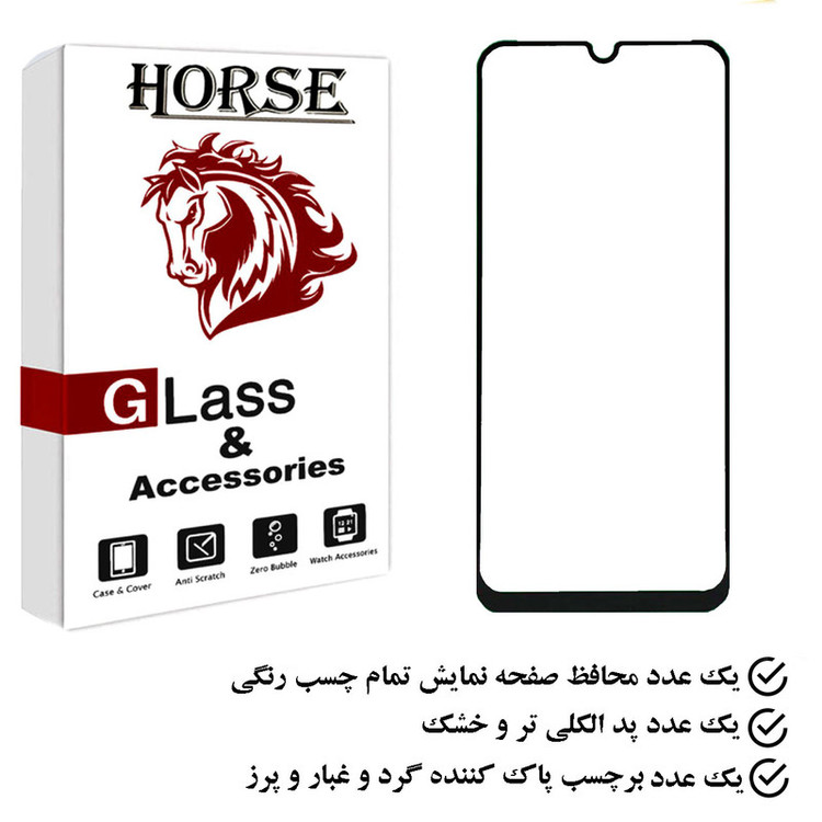 محافظ صفحه نمایش هورس مدل FUHO مناسب برای گوشی موبایل آنر X6