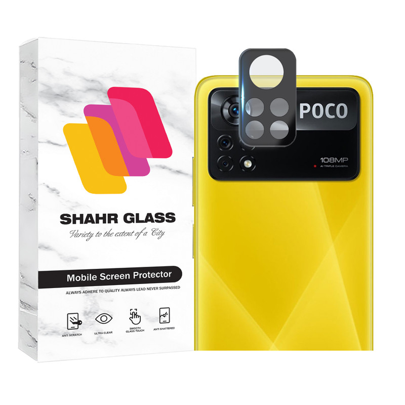 محافظ لنز دوربین شهر گلس مدل LENSFSH مناسب برای گوشی موبایل شیائومی Poco X4 Pro 5G