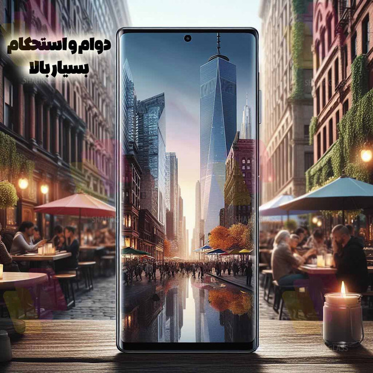محافظ صفحه نمایش شهر گلس مدل EDGNWSH مناسب برای گوشی موبایل سامسونگ Galaxy S24 Ultra 5G