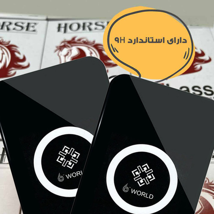 محافظ صفحه نمایش هورس مدل ESDH مناسب برای گوشی موبایل اپل iPhone 17