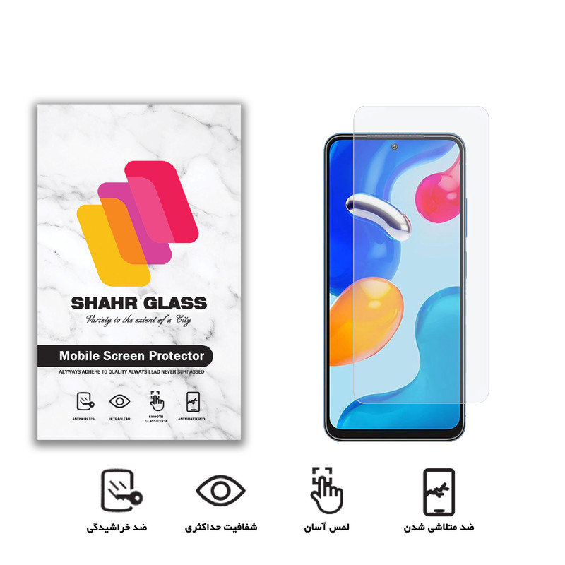 محافظ صفحه نمایش شهر گلس مدل SMP مناسب برای گوشی موبایل شیائومی Redmi Note 11