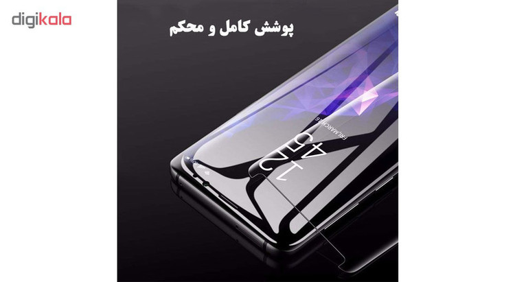 محافظ صفحه نمایش یووی لایت هورس مدل LVB مناسب برای گوشی موبایل سامسونگ Galaxy S9 Plus