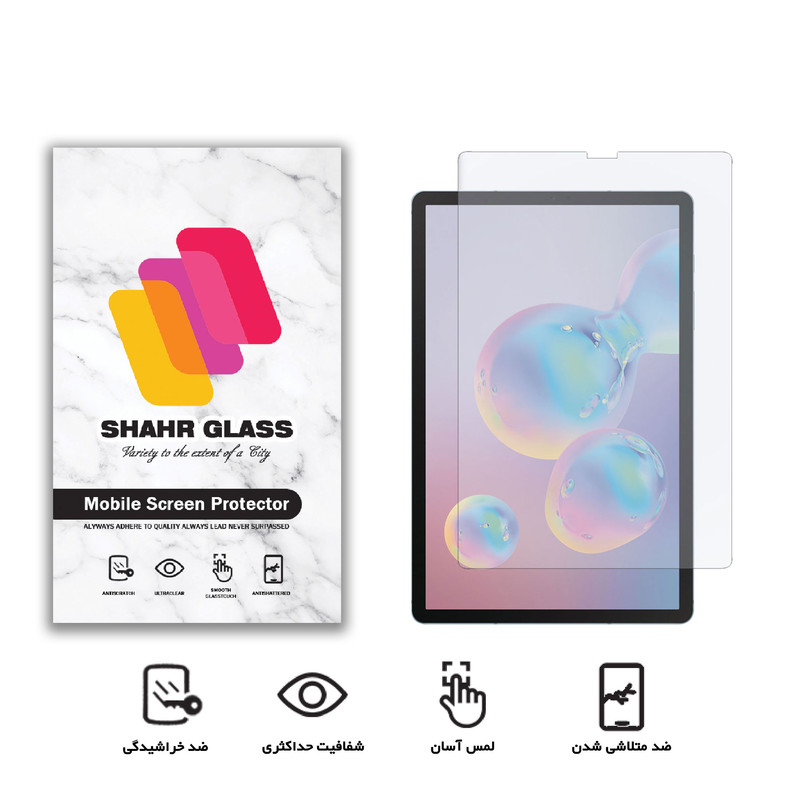 محافظ صفحه نمایش شهر گلس مدل SMPT2 مناسب برای تبلت سامسونگ Galaxy Tab S6 / T860 / T865