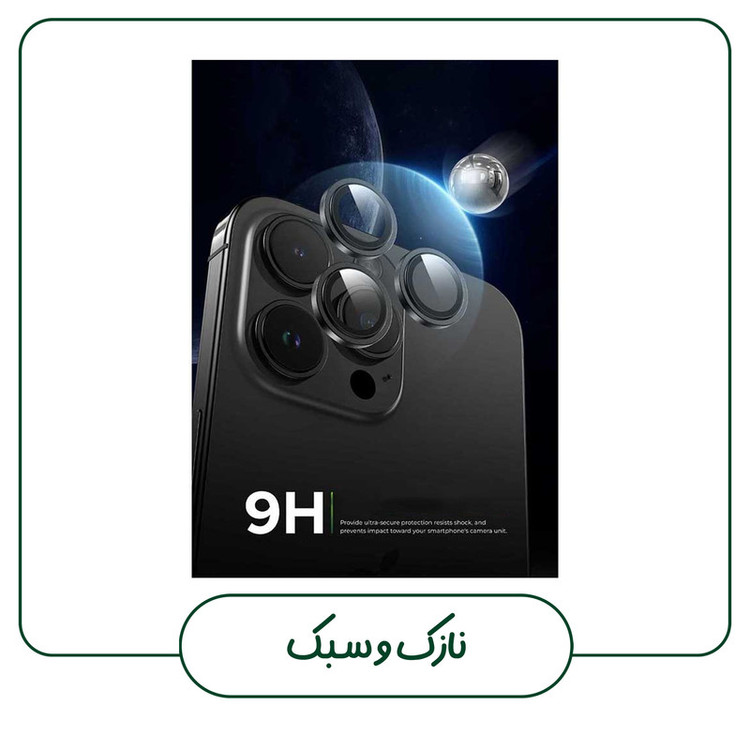 محافظ لنز دوربین هورس مدل RINIPH مناسب برای گوشی موبایل اپل iPhone 15 Pro