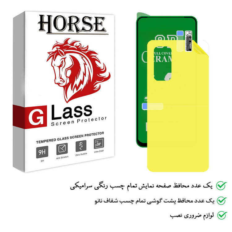 محافظ صفحه نمایش هورس مدل 2CRN مناسب برای گوشی موبایل شیائومی Mi 10T 5G به همراه محافظ پشت گوشی