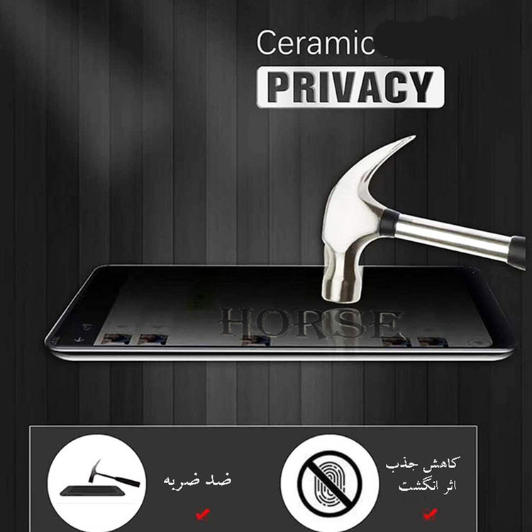 محافظ صفحه نمایش سرامیکی حریم شخصی هورس مدل PRCH مناسب برای گوشی موبایل سامسونگ Galaxy A53 5G