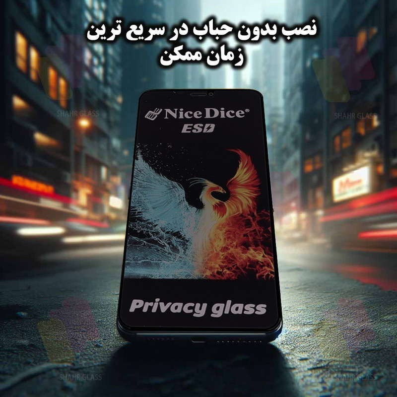 محافظ صفحه نمایش شهر گلس مدل SND7 مناسب برای گوشی موبایل سامسونگ Galaxy S24 Ultra 5G