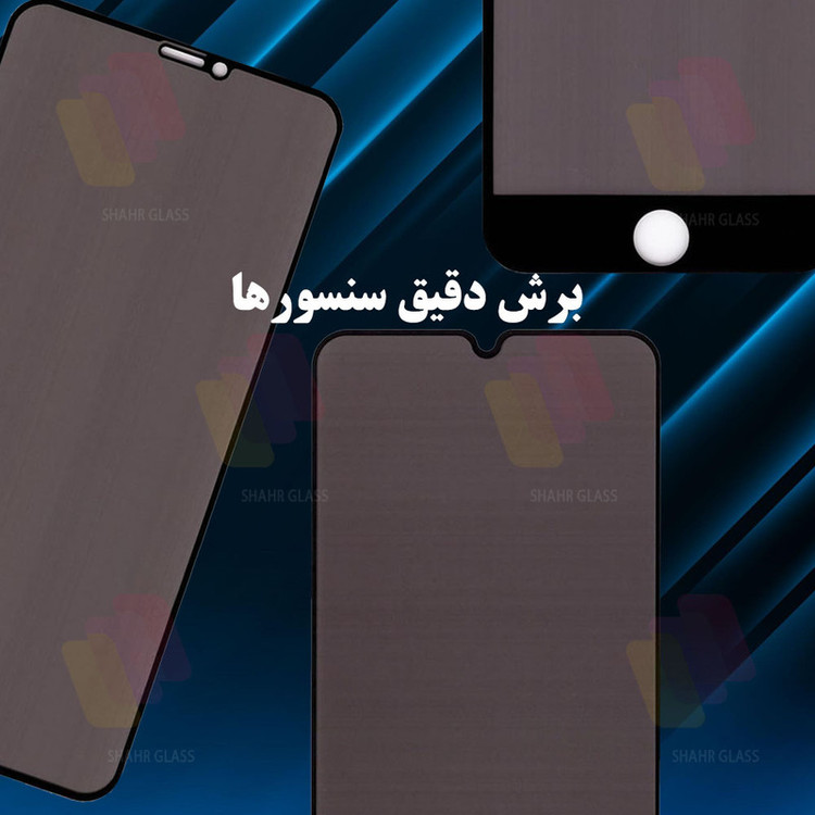محافظ صفحه نمایش سرامیکی حریم شخصی شهر گلس مدل PRIVCERAMIC مناسب برای گوشی موبایل شیائومی Redmi Note 10 4G / Note 10S / Note 11 4G / Note 11s / Poco M4 Pro 4G / Poco M5s