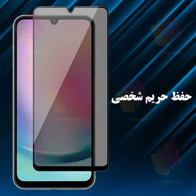 محافظ صفحه نمایش سرامیکی حریم شخصی شهر گلس مدل PRIVCERAMIC مناسب برای گوشی موبایل شیائومی Redmi Note 10 4G / Note 10S / Note 11 4G / Note 11s / Poco M4 Pro 4G / Poco M5s