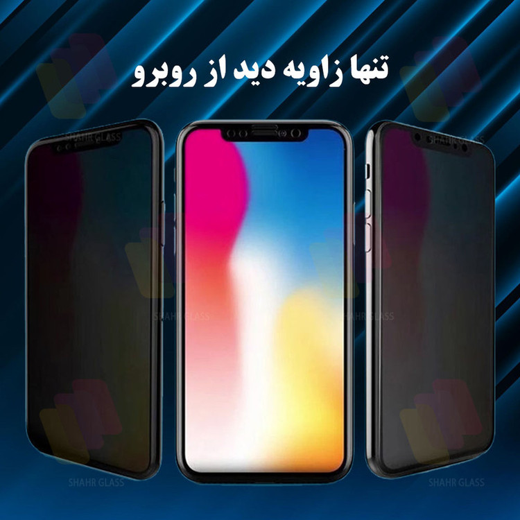 محافظ صفحه نمایش سرامیکی حریم شخصی شهر گلس مدل PRIVCERAMIC مناسب برای گوشی موبایل شیائومی Redmi Note 10 4G / Note 10S / Note 11 4G / Note 11s / Poco M4 Pro 4G / Poco M5s