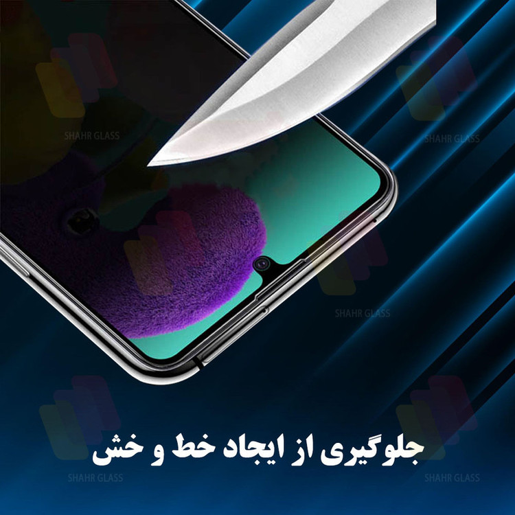 محافظ صفحه نمایش سرامیکی حریم شخصی شهر گلس مدل PRIVCERAMIC مناسب برای گوشی موبایل شیائومی Redmi Note 10 4G / Note 10S / Note 11 4G / Note 11s / Poco M4 Pro 4G / Poco M5s