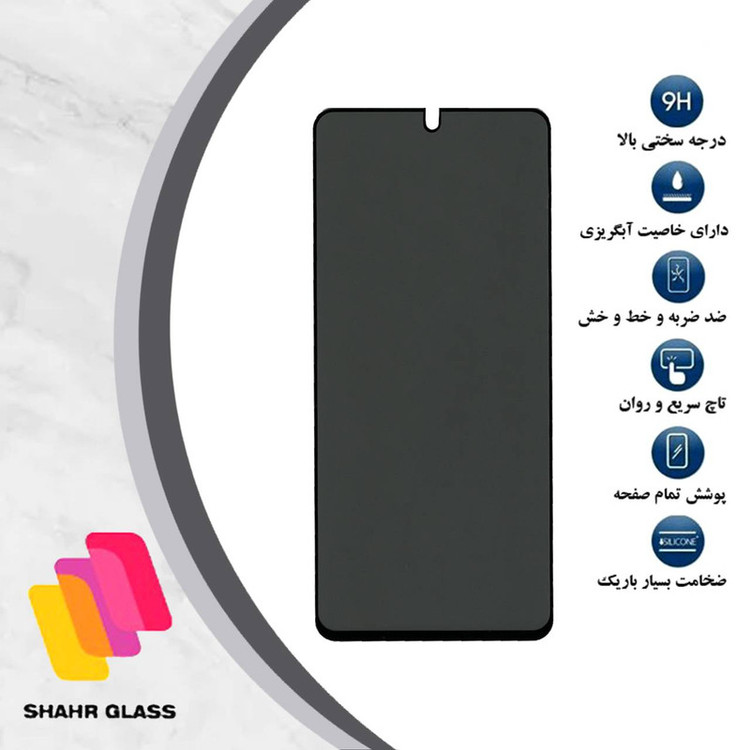 محافظ صفحه نمایش حریم شخصی شهر گلس مدل PFSR مناسب برای گوشی موبایل هوآوی Nova 10 SE